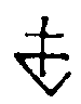 Monogrammist #13